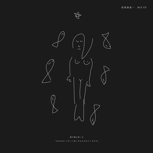 リスボン (Al Kent Instrumental Version)