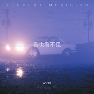 WSCRR - 怪奇物语