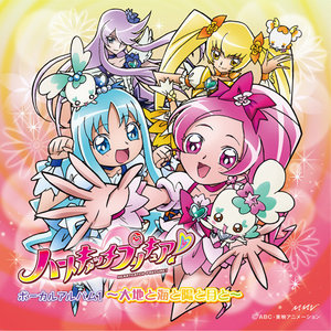 プリキュアパーティ NOW!! (光之美少女派对 NOW!!)