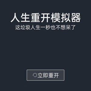 再见！我的爱人