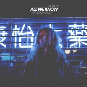 All We Know