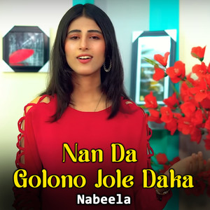 Nan Daa Golono Jole Daka