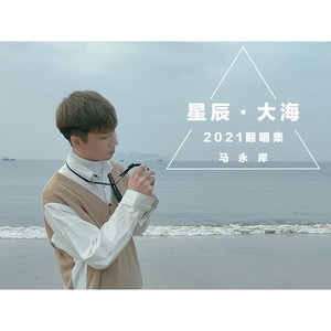 如果这就是爱情