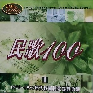 长白山上