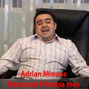 Dansează Prințesa Mea