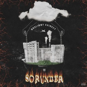 Будь Человеком (Explicit)