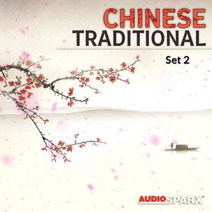 Three Stanzas from Yang-Guan(Tang Dynasty Melody)