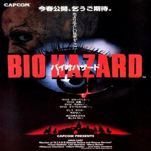 why (bye) (Explicit)