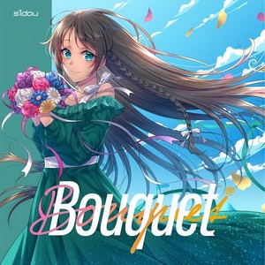 Stay Alive (feat. 黒兎ウル)