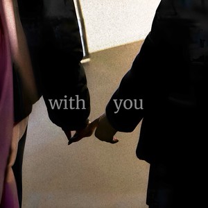 with you (Explicit)