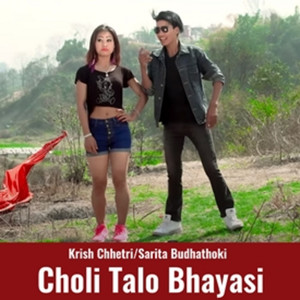 Choli Talo Bhayasi