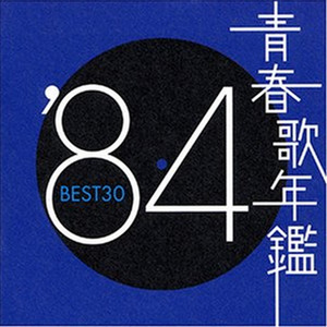 程稲