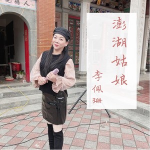 等你千年万年封面