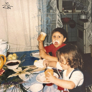 Рэп друзья (feat. SKB) (Explicit)