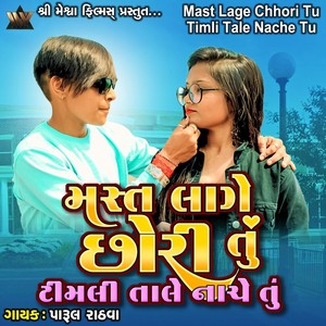 Mast Lage Chhori Tu Timli Tale Nache Tu
