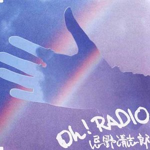 oh! radio