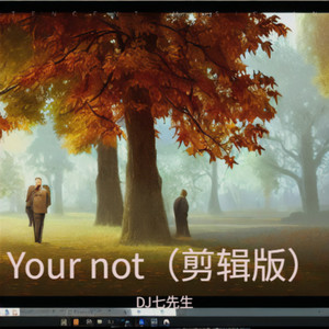 Your not (剪辑版)