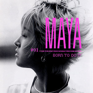Maya - 진달래꽃 (金达莱花) (Club Mix)
