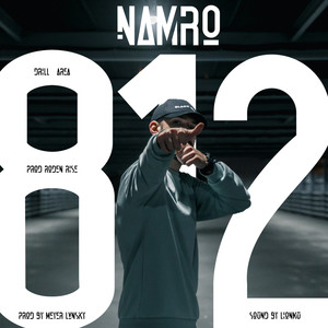 С новой школы (Explicit)