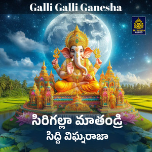 Sirigalla Matandri Siddi Vighnaraja (Galli Galli Ganesha)