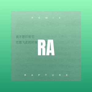 孜布达拉 (弹鼓版)