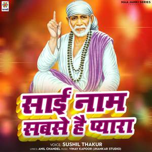 Sai Naam Sabse Hai Pyara