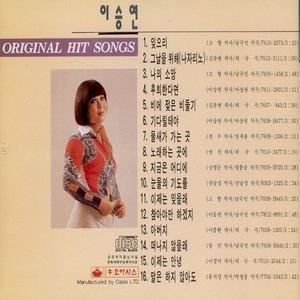 참아야만 하겠지 (需要忍下去)