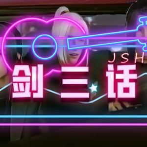 中国话