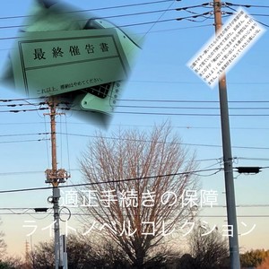 駅