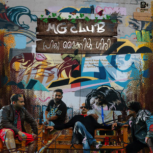 Michael Giri മലയാളം റാപ്പ്