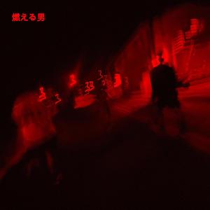 AIDAN SOPRANO SEQUEL (Explicit)