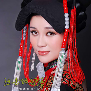 俄木果果 - 爱无言