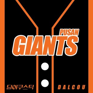 크레이지 롯데 (Crazy Lotte (inst.)) (Inst.)