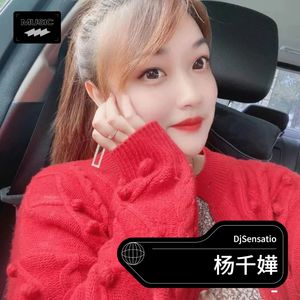 处处吻 (remix: 杨千嬅|Remix)