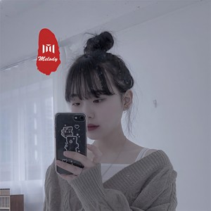 醉倾城 (DJ版)