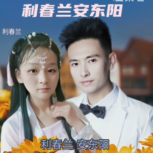 网络一线牵