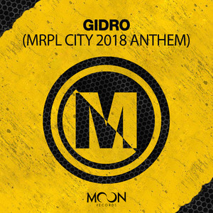 The Symphony (MRPL City Festival 2018 Anthem)