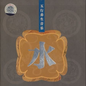 西厢情怨
