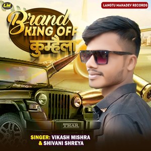 Brand King off Kumheela (Explicit)