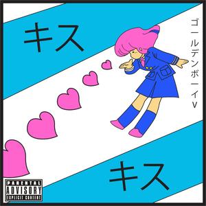 Kisses (Explicit)
