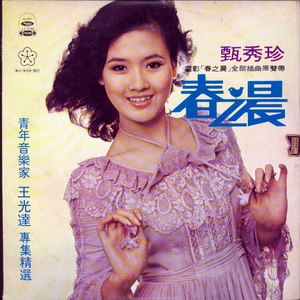 山外青山楼外楼