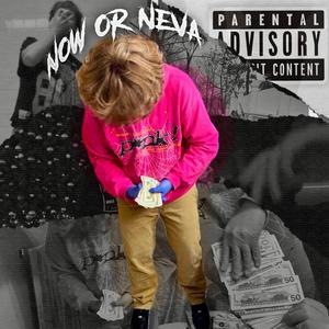 no reason (Explicit)