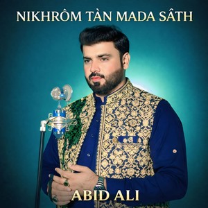 NIKHROM TAN MADA SATH (Slow Reverb)