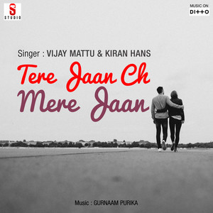 Tere Jaan Ch Mere Jaan