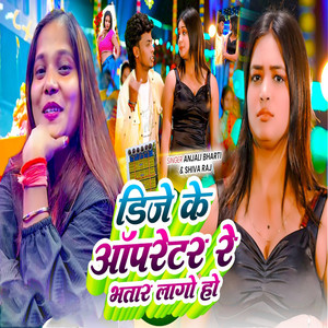 Dj Ke Operator Re Bhatar Lago Ho