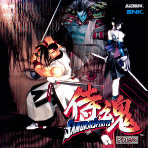 第四幕「カムイの巫女として…」