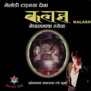 Kalash