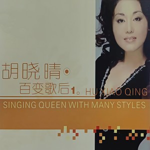 在那遥远的地方