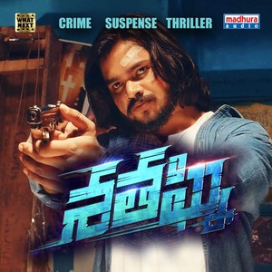 Shatagni (Original Motion Picture Soundtrack)