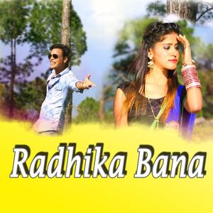 Radhika Bana(feat. gopal giri goswami)